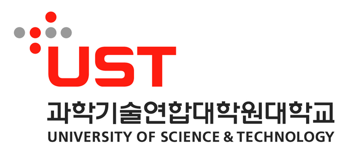 UST 과학기술연합대학원대학교